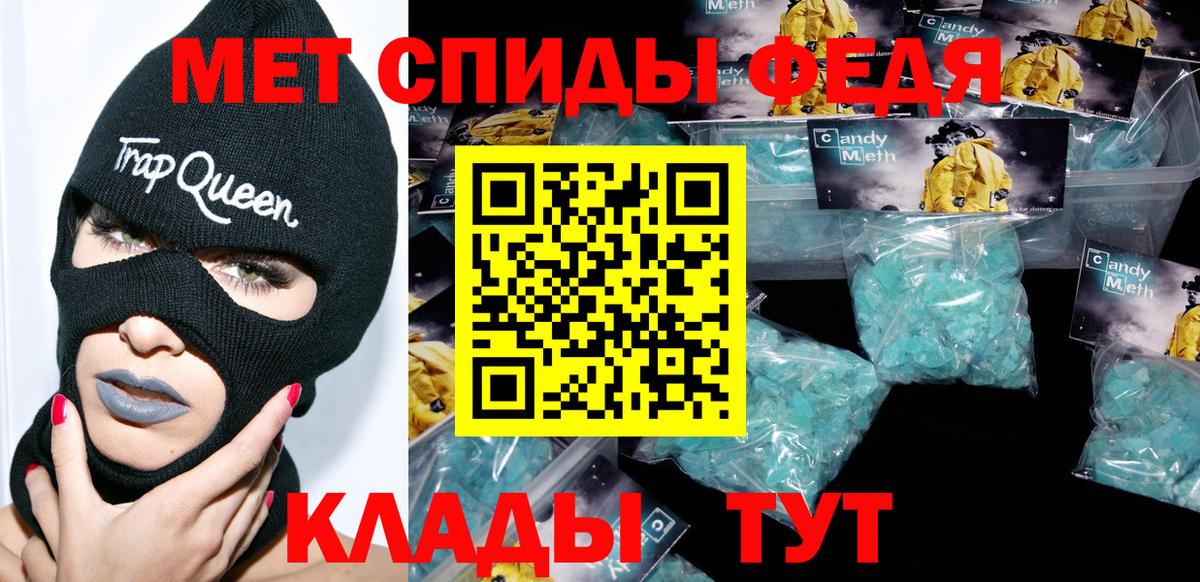АМФ Розовый Севастополь