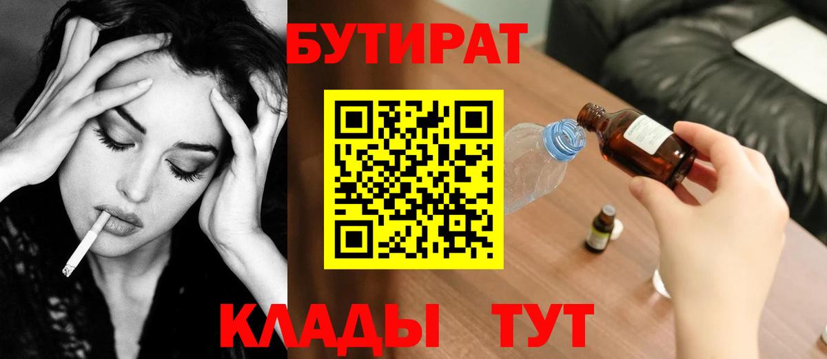 Cocaine  Севастополь  Сколько стоит  Конопля  MDMA  ГАШ  МЕФ   АМФ   Вход с VPN 