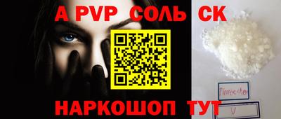 первитин Кинель