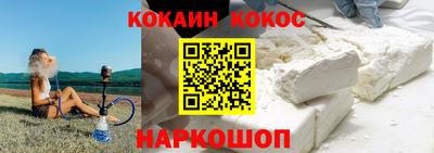 тгк Комсомольск-на-Амуре