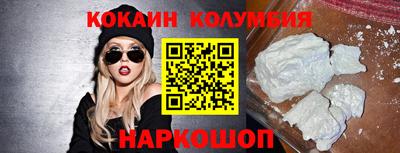 мяу мяу кристалл Кимры