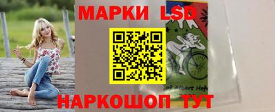 тгк Комсомольск-на-Амуре