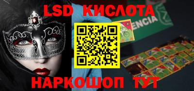 первитин Кинель