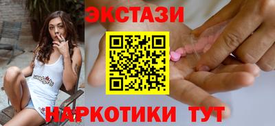 тгк Комсомольск-на-Амуре