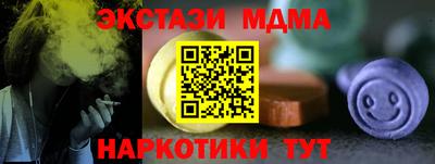 первитин Кинель