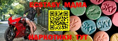 мяу мяу кристалл Кимры