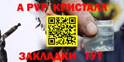 МДПВ Кингисепп