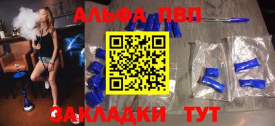 мяу мяу кристалл Кимры