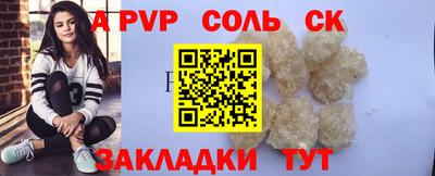 гидропоника Коммунар