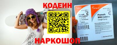 тгк Комсомольск-на-Амуре