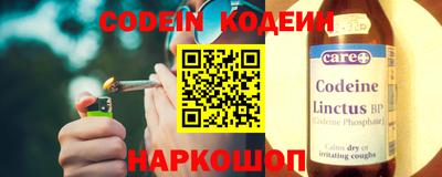 тгк Комсомольск-на-Амуре