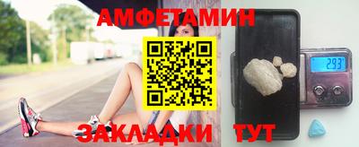 тгк Комсомольск-на-Амуре
