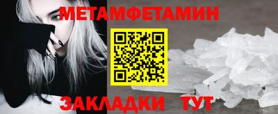 мяу мяу кристалл Кимры