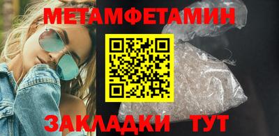 мяу мяу кристалл Кимры