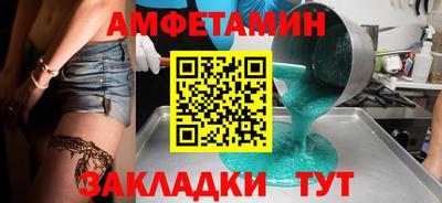 мяу мяу кристалл Кимры