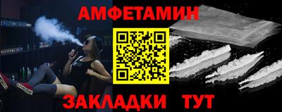 тгк Комсомольск-на-Амуре