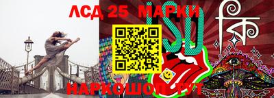 первитин Кинель