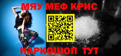 первитин Кинель