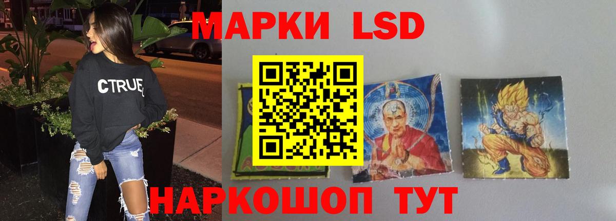 MEGA маркетплейс  Лсд 25 экстази ecstasy  Севастополь  Вход с VPN  LSD-25 экстази ecstasy 