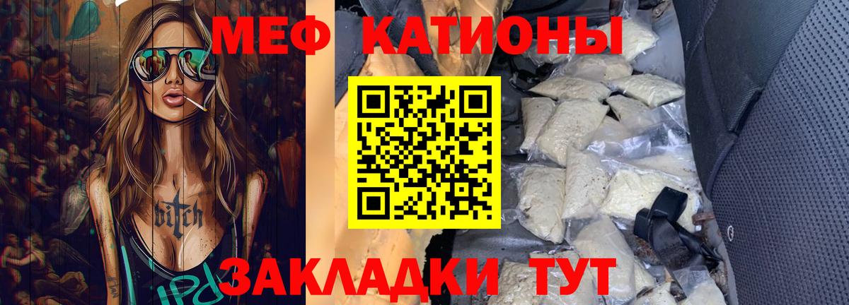 МЯУ-МЯУ 4 MMC  Вход с VPN  Меф 4 MMC  МЯУ-МЯУ  Севастополь 