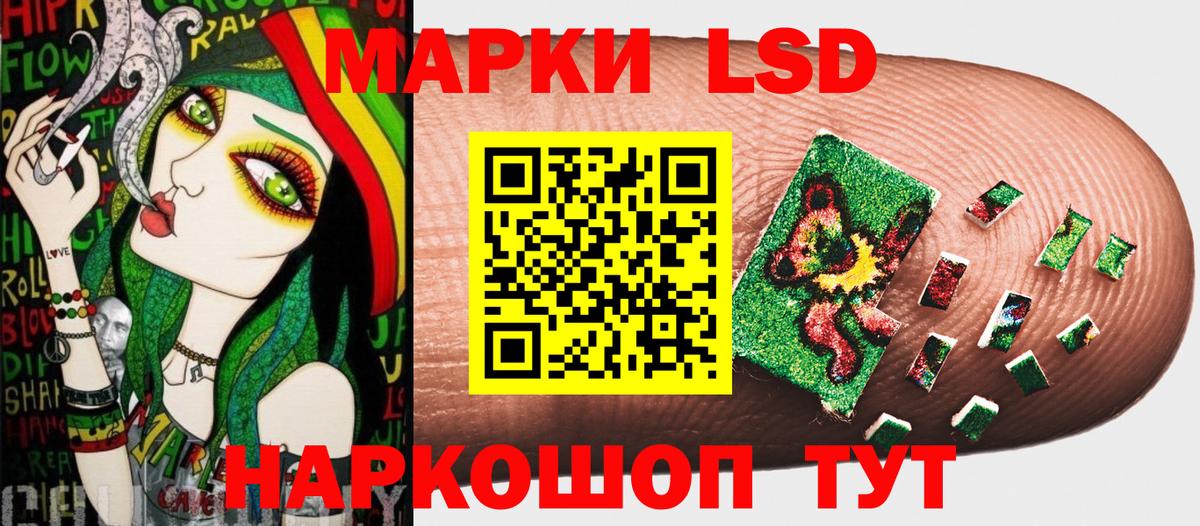 Севастополь  Марки N-bome 1500мкг  Вход с VPN 