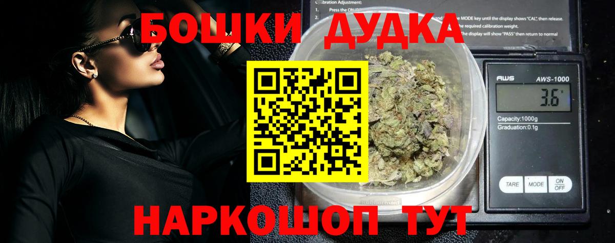 Шишки марихуана планчик Севастополь