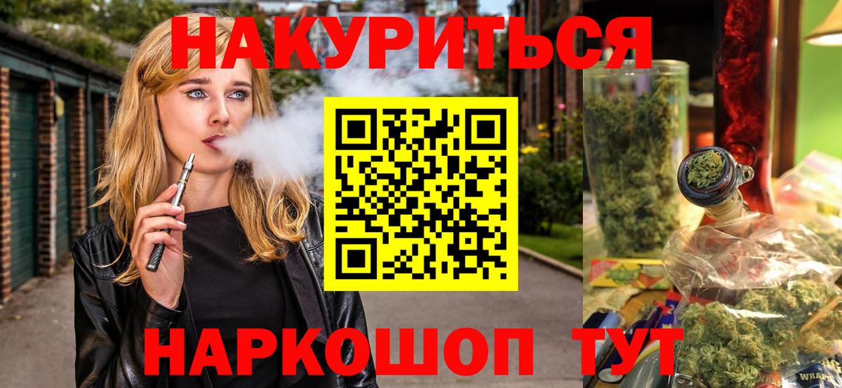 Шишки марихуана ГИДРОПОН  Марихуана гибрид  Конопля ГИДРОПОН  Севастополь  Вход с VPN 